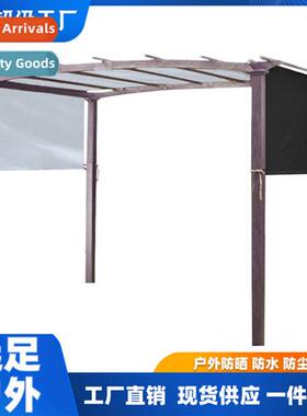 Summer outdoor open-air furnure awning canopy waterpro sunsc