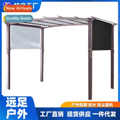Summer outdoor open-air furnure awning canopy waterpro sunsc