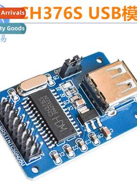 CH376S USB Module USB Flash Disk/SD Card Read/Wre Module USB