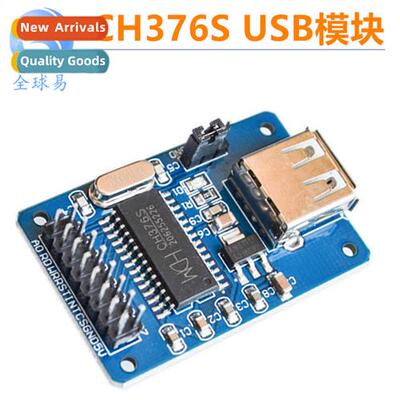 CH376S USB Module USB Flash Disk/SD Card Read/Wre Module USB