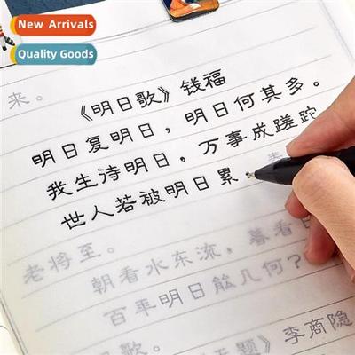 Cursive handwring character ers adult pen practice poems  ba
