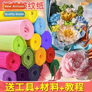 Colorful crepe paper hmade flowers material paper roses plea