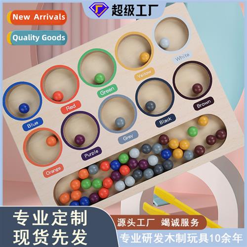 Young children wooden mtessori clip beads baby hs brain trai