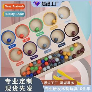 mtessori clip brain children trai wooden baby Young beads