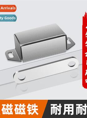 Ultra-strg magnetic stainless steel cabinet sucti closet doo