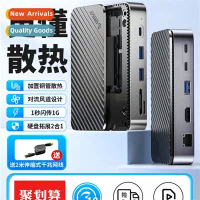 Type-C 3.2 Expansi Docking Stati M.2 Hard Disk Enclosure Doc