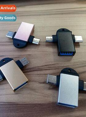 USB3.0 to TYPEC adapter cable roid adapter OTG 2-in-1 cverte