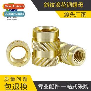 2.4 tuhachi injecti knurled thread 0.1 oblique Vor around