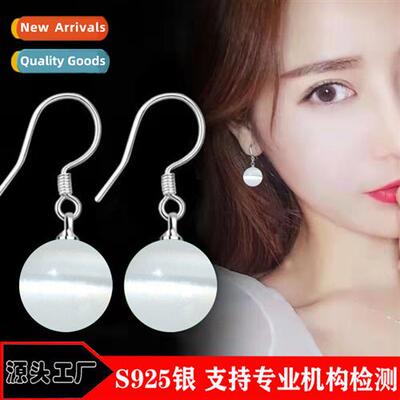 S925 sterling silver whe red emerald green cats eye ste earr