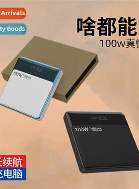 New 100W charging asure high-power digal display 20000 mAh h
