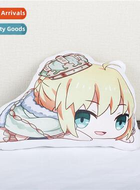 Q versi   secd yuan around FATE series FGO Alto Leah double-