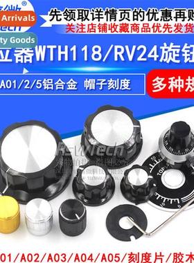 MF-A01 A02 A05 Potentiometer WTH118/RV24 Knob Bakele Knob Ha