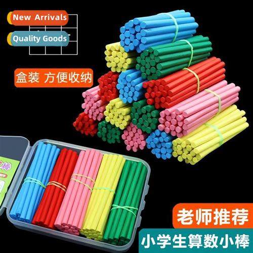Childrens Math Arhmetic Teaching Aids Number Sticks Elementa