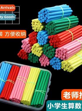Childrens Math Arhmetic Teaching Aids Number Sticks Elementa