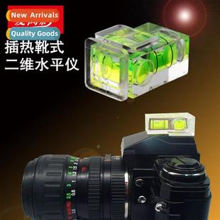 Camera 适用 level Canon/Nikon/SLR camera universal insert ho