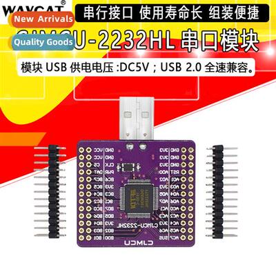 FT2232HL Module USB to FIFO/SPI/I2C/JTAG/RS232 Serial Module