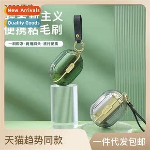 Sticky Hair Roller Clos Hair Removal Roller Brush Double Sid