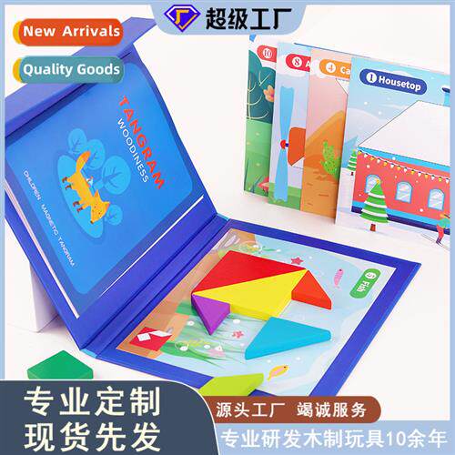 Childrens wooden magnetic color tangram board kindergarten e