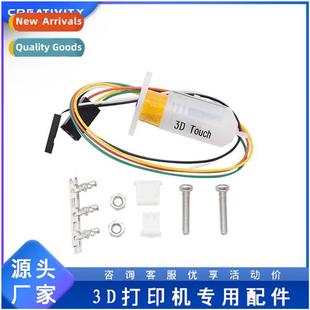 Touch Thermal Bed Leveling Accessories Auto Printer