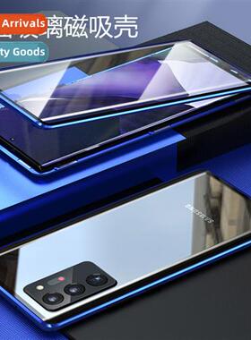 适用Samsung S24 S23Ultra Phone Case Double Sided Magneto S22