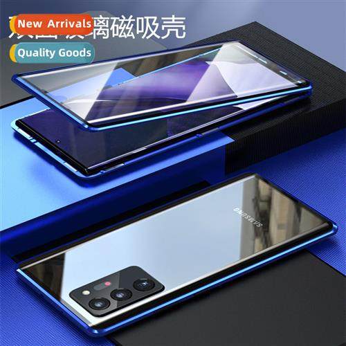 适用Samsung S24 S23Ultra Phone Case Double Sided Magneto S22