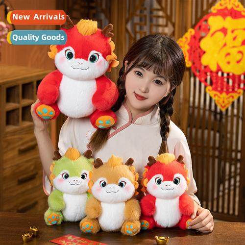 Simulati Chinese drag year mascot fire drag doll plush toy z
