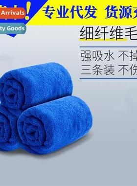 Thickened n-flocculent wool i car wash cloth car towel absor