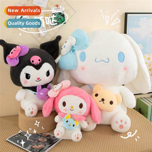 Cute Kurome Yuji dog Melody crossbody series plush doll doll