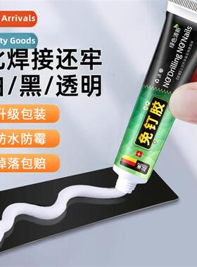 Strg no-nail adhesive waterpro no-punch adhesive bathroom ha