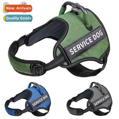 Saddle Lightweight Dog Leash Chest Harness Explosi-pro Punch