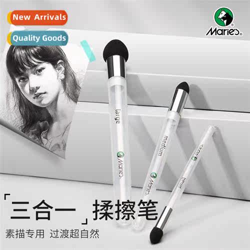 Sketching rubbing pen art raw paper pen eraser highlighter s