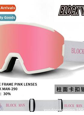 Large field  visi column ski goggles single  double snowboar