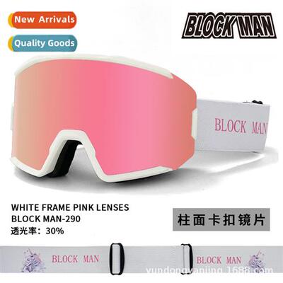 Large field  visi column ski goggles single  double snowboar