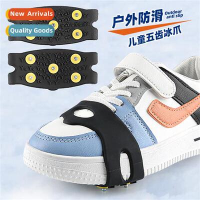 Winter outdoor childrens yellow buckle ice claw climbing mou