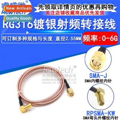 SMA RF Adapter Cable RG316 Extensi Cable Male Female Pin to
