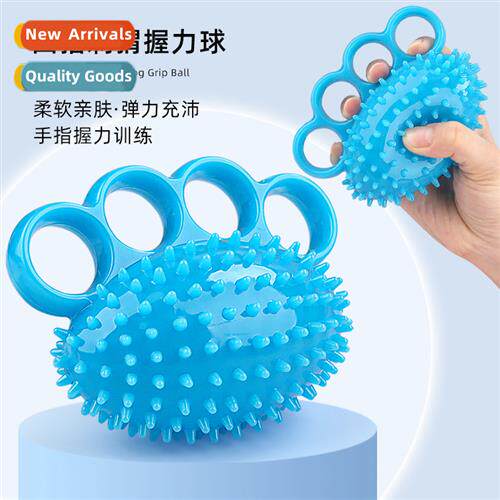 Four-finger hedgehog ball h grip training st ball wh spines