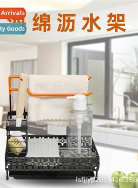 Sink spge rack kchen supplies countertop h sanizer storage d