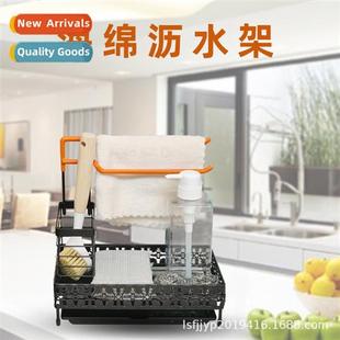 Sink spge rack kchen supplies countertop h sanizer storage d