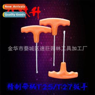 Accessory Mower Kit T25 Wrench 适用Chain T27 Saw