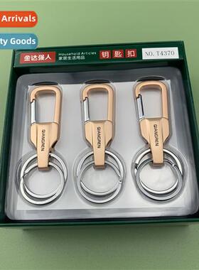 Jinda T4372 key ring lock keychain car key ring simple metal