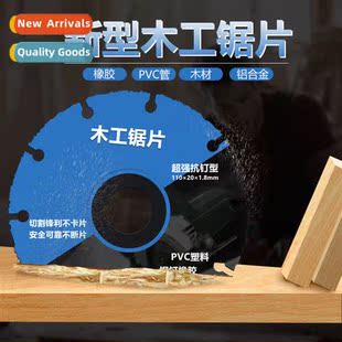 blade solid plastic woodworking PVC saw aluminum New wood