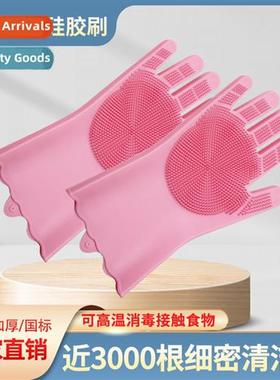 Silice Gloves Silice Cleaning Household Chore Gloves Pet No