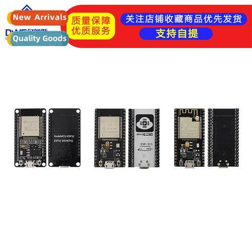 Goouuuu-ESP32 Module Development Board Wireless WiFi + Bluet