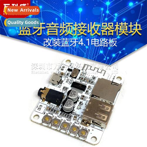 Bluetooth Audio Receiver Module Wireless Module Lossless Car