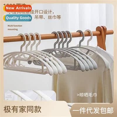 3004 wide shoulder semi-circular coat rack household adult p