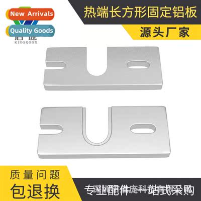 3D Printer Accessories Reprap Kossel E3DV5/V6  End Rectangul