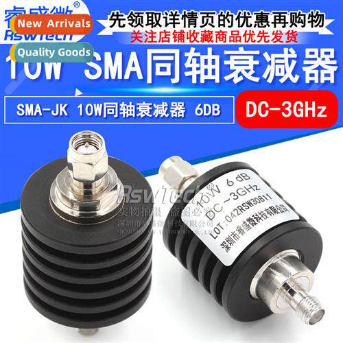 10W Attenuator SMA Coaxial Fixed Attenuator DC-3GHz RF Micro