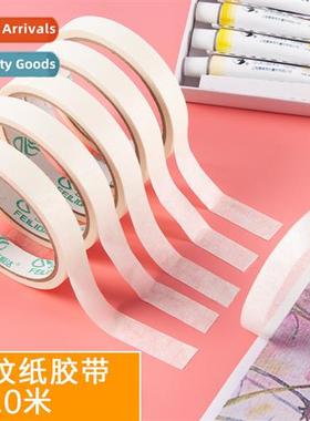 Mavens Tape Paper Decorati Masking Separati Paper Toys Spray