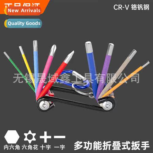 Multifunctial folding metric hexagal wrench set cross e scre