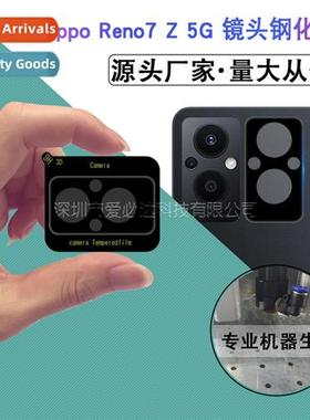 适用 oppo Reno series silkscreen lens film RENO10/8/7/6 full